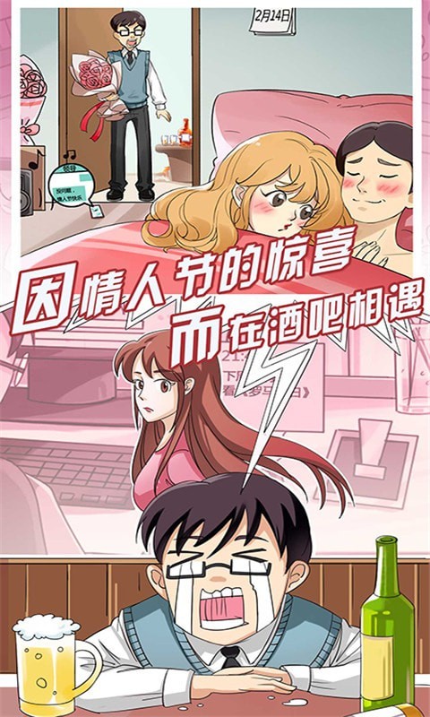 截图2
