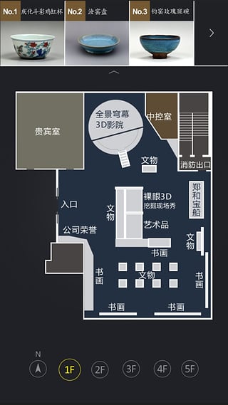 云观博