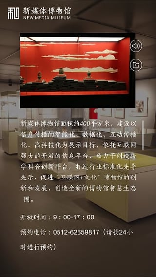 云观博