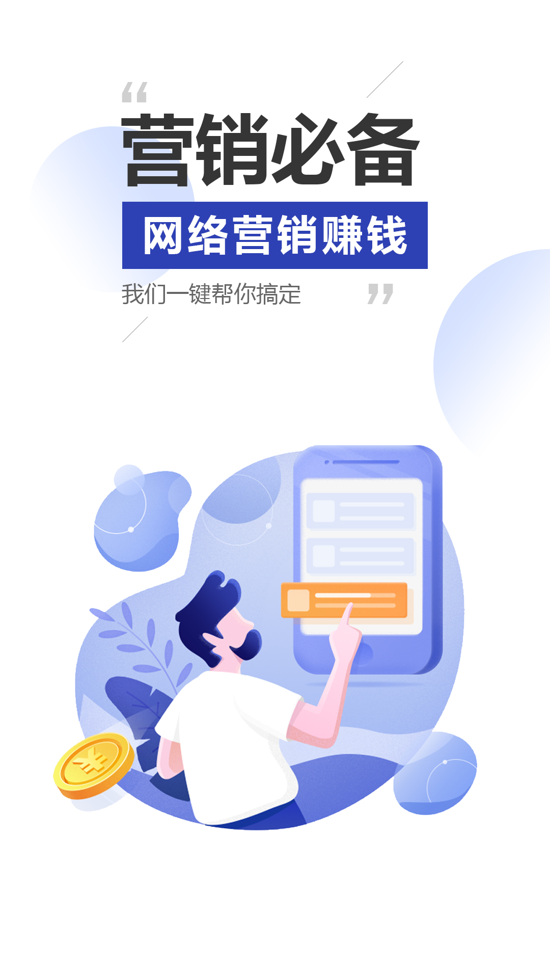 雷电云手机截图1
