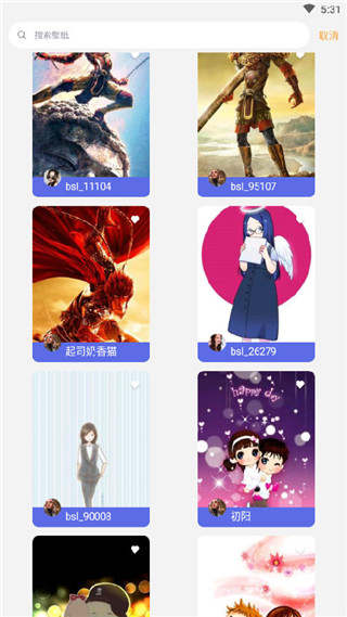 次元壁纸截图2