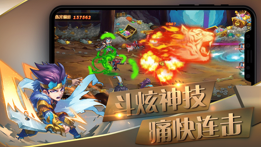 千里战群雄截图3