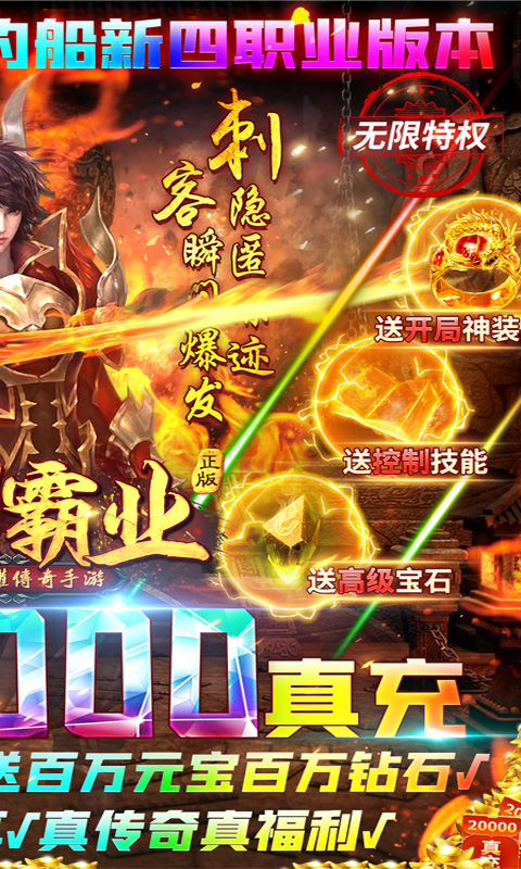 截图3