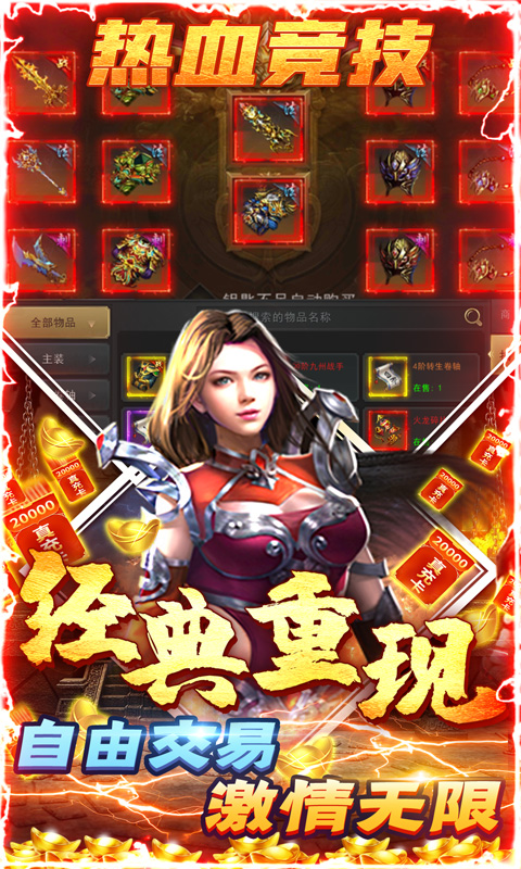 截图5