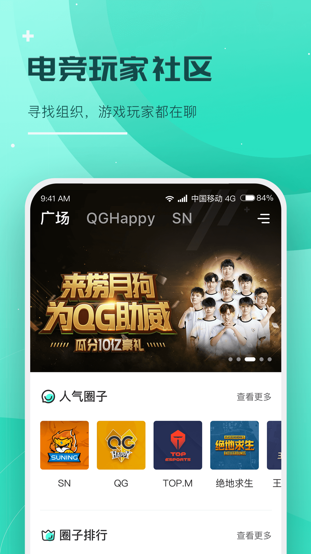捞月狗截图2