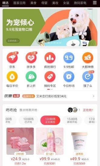 星返截图3