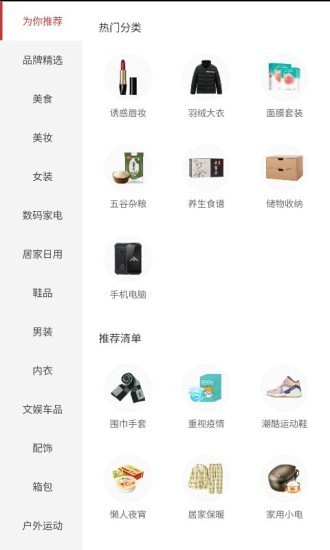 星返截图2