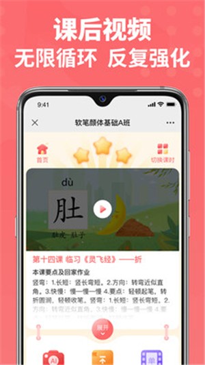 六品书院截图1