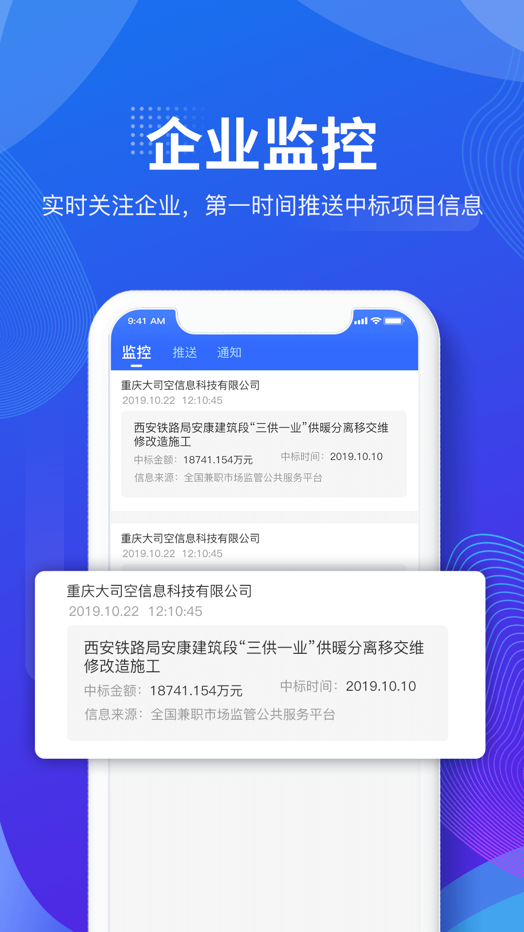 建设库_截图2