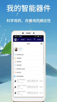 魔法小药盒-01