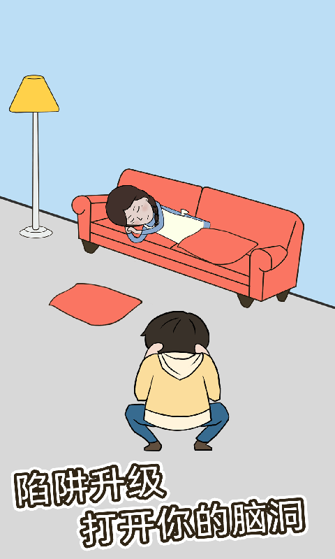 截图2