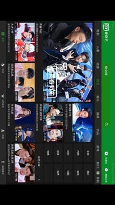 爱奇艺hd版下载_爱奇艺hd版正式版下载-2