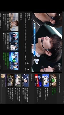 爱奇艺hd版下载_爱奇艺hd版正式版下载-0