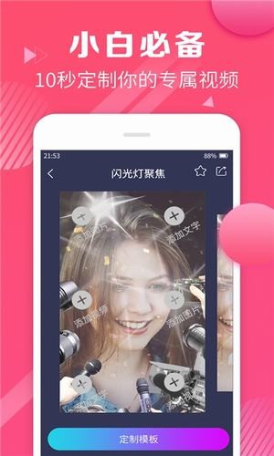 木瓜视频截图2