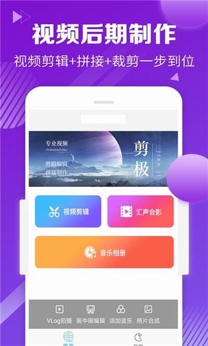 木瓜视频截图3