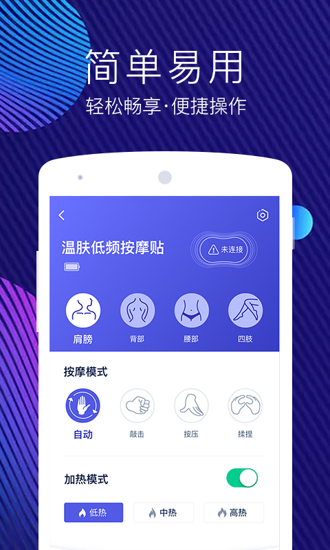 网易智造截图2
