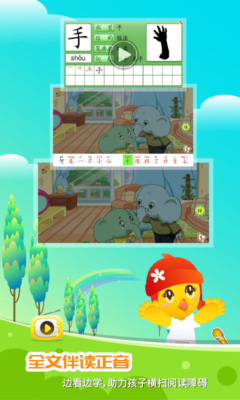 截图2