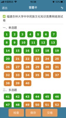 考试酷下载_考试酷正式版下载-1