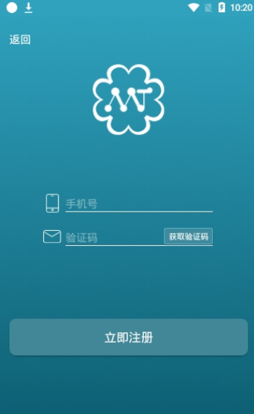 医护人才截图2