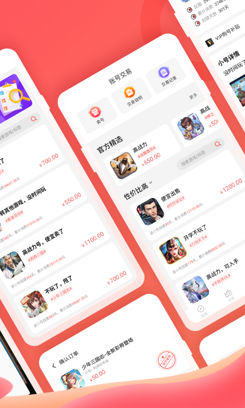 66手游截图2