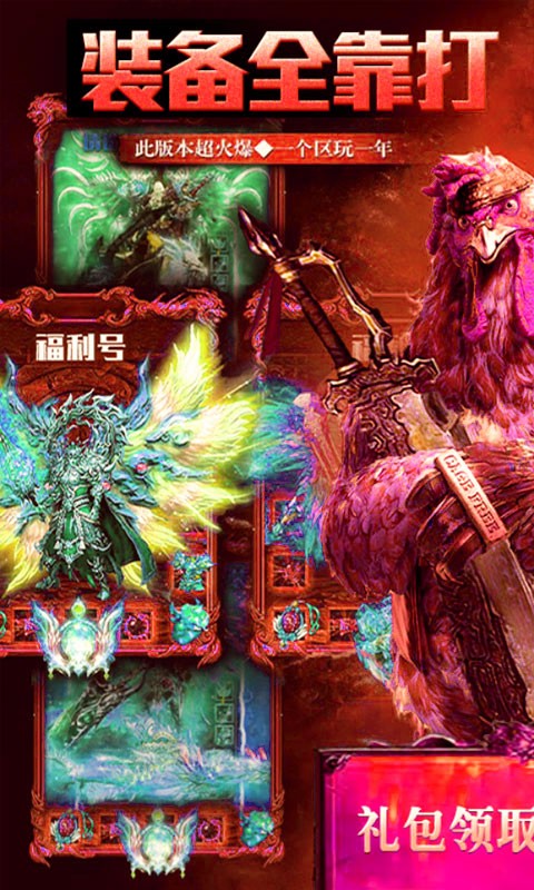 燕云传奇截图2