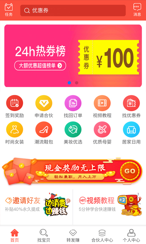 券点点截图3