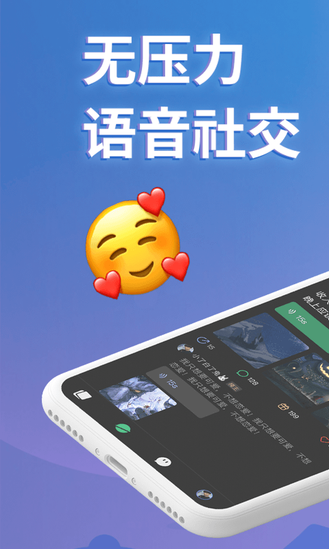 小回音截图2
