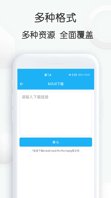 云雀助手截图1