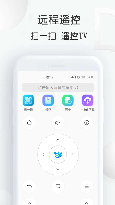 云雀助手截图2
