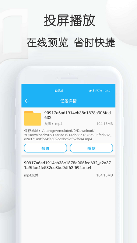 云雀助手截图3
