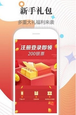 白马时光截图2
