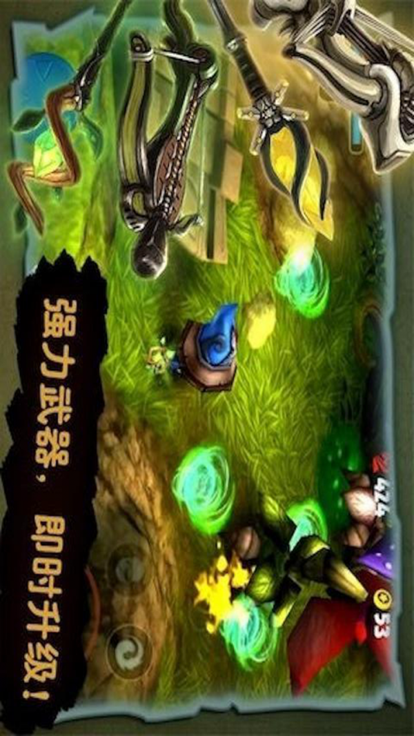 截图2