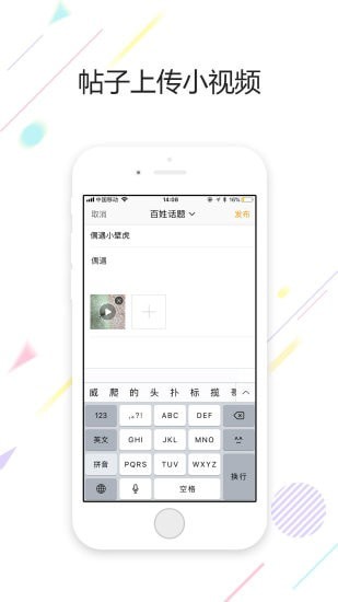 截图2