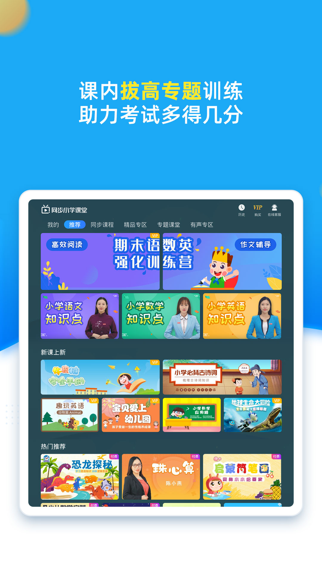 哈尔滨公积金截图3