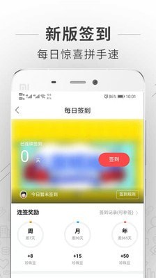 蚌埠论坛截图3