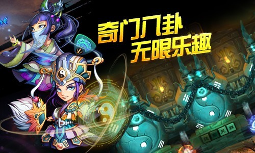 屌爆三国截图2