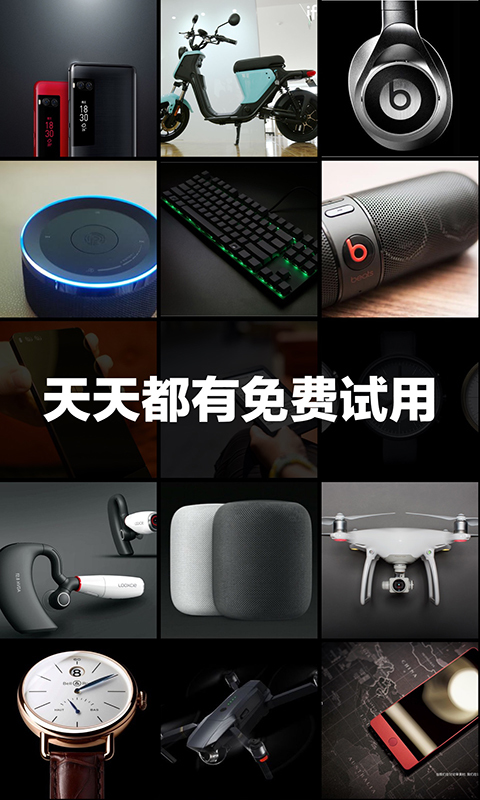 极果截图2