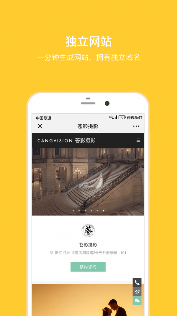 拾光盒子截图1