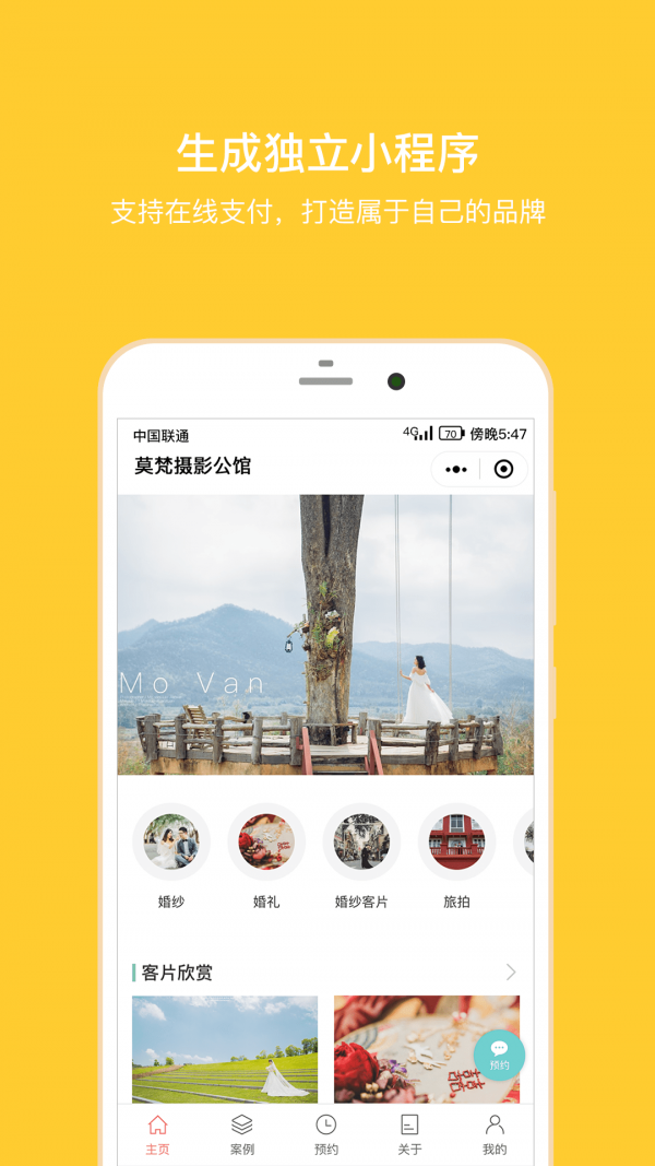 拾光盒子截图3