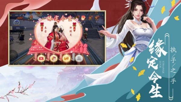 阴阳战天录截图3