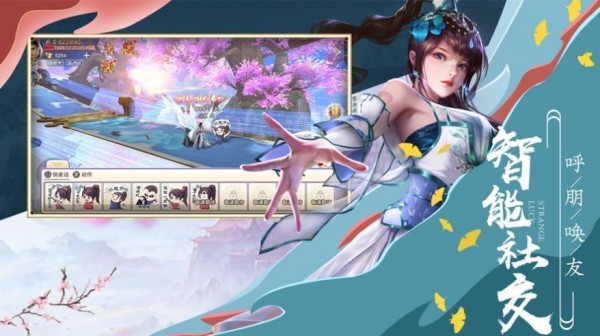 阴阳战天录截图2