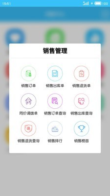e小步截图1