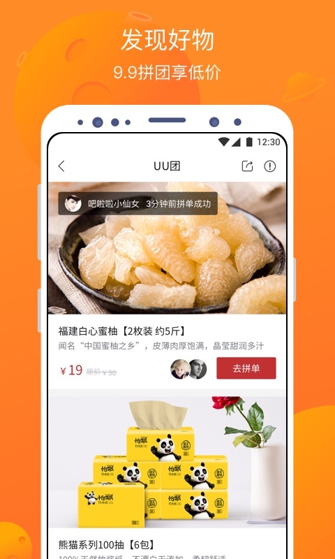 卖座电影截图1