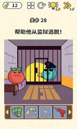 脑洞王者截图3