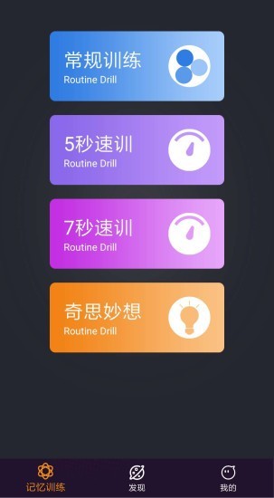 掌上达人截图1