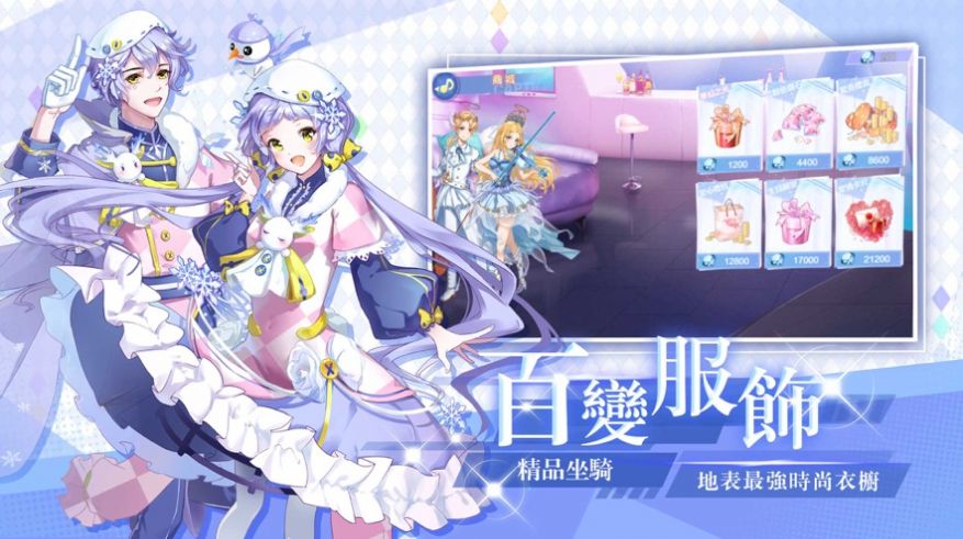 唱舞全明星2截图1