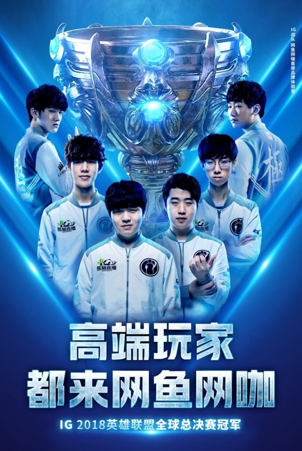 网鱼截图2