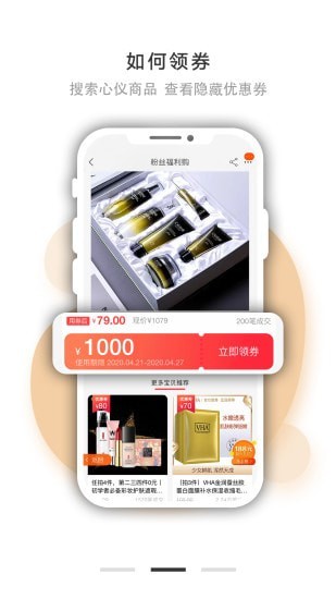 海豚日记截图3