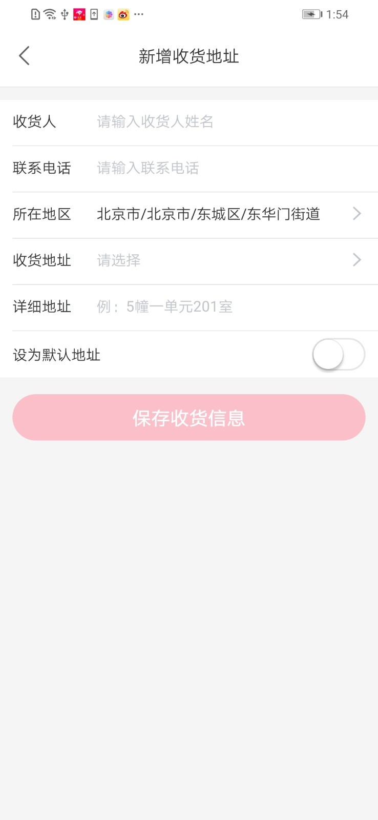 送水到府截图1