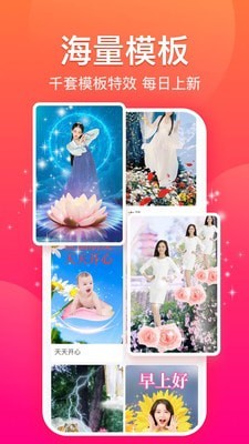 糖拍截图2